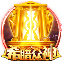 世俱杯彩经：巴黎告捷马竞获胜 迈阿密帕尔梅携手出线