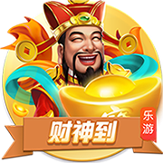 世俱杯彩经：拜仁完胜博卡青年 弗拉门戈无惧蓝军