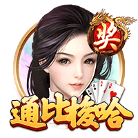 世俱杯彩经：拜仁完胜博卡青年 弗拉门戈无惧蓝军