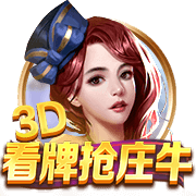 北青体育：受全运会影响部分球员留洋进程暂缓 足协支持留洋