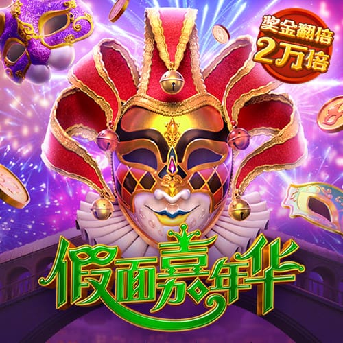 世俱杯彩经：曼城火力全开  皇马完胜新月