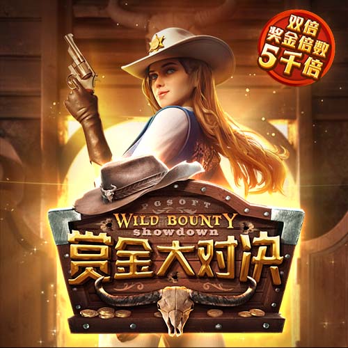 世俱杯彩经：皇马轻取萨尔茨堡 曼城难胜尤文图斯