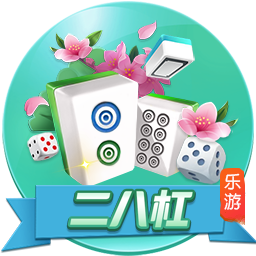 世俱杯彩经：尤文警惕冷门 曼城艾因上演兄弟德比